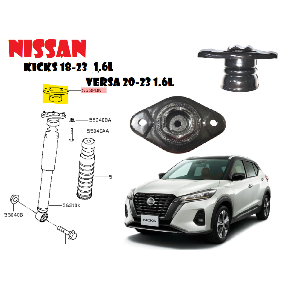 NISSAN KICKS 2018-20231.6L  VERSA 2020-2023 1.6L後避震器上座RH&amp;LH