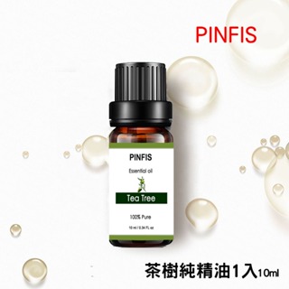 【品菲特PINFIS】植物天然純精油香氛精油 - 茶樹 10ml
