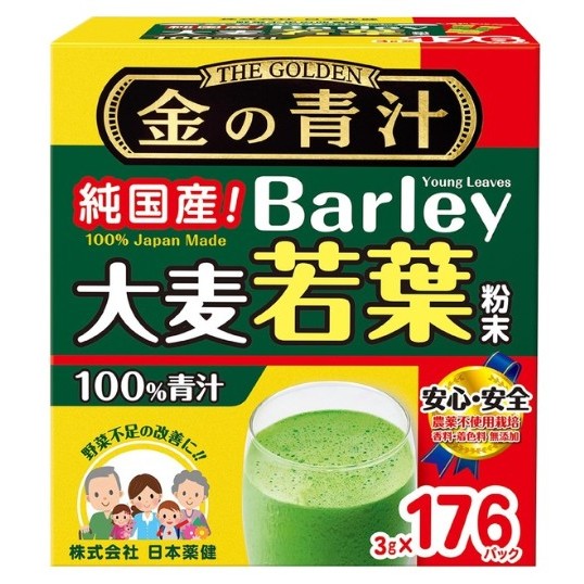 均價5.8元【日本製BARLEY：大麥若葉100%青汁抹茶風味3g】50包+送5包(組) 無盒散裝 COSTCO好市多．