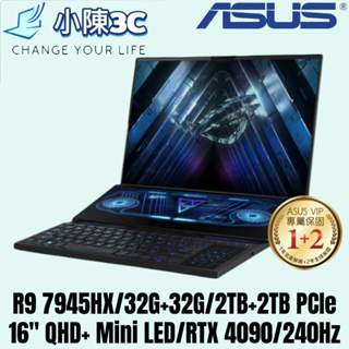 █小陳3C█ 華碩 GX650PY-0021A7945HX-NBLM RTX 4090 GX650PY GX650