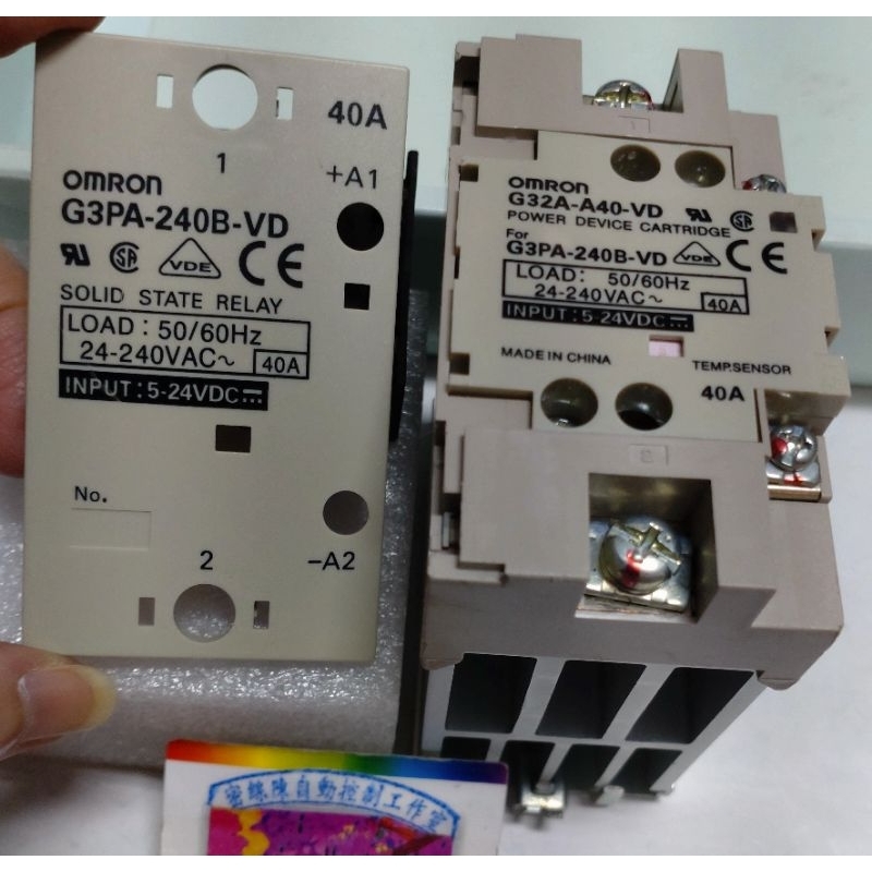 🌞二手現貨保固OMRON歐姆龍 G3PA-240B-VD 固態繼電器40A單相SSR G32A-A40-VD 含散熱器