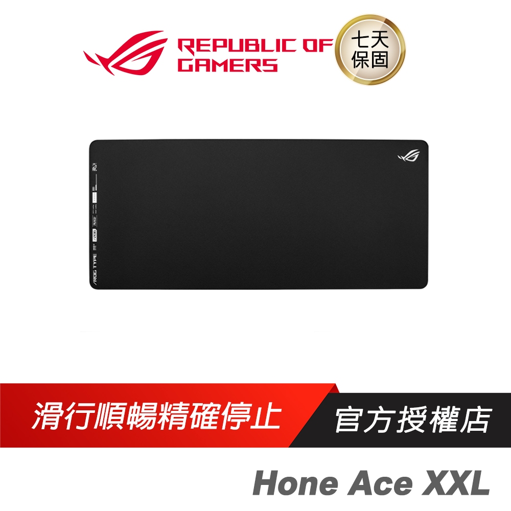 【品牌會員專屬】ROG Hone Ace XXL混合型亂紋布電競鼠墊 防水防油/超軟防滑橡膠/滑行順暢