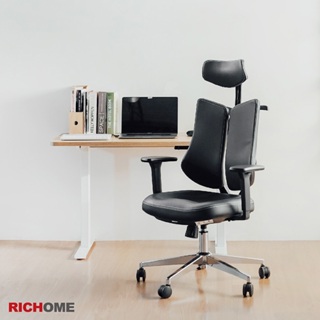 RICHOME CH1403 查里曼雙背辦公椅(電鍍五爪) 辦公椅  電腦椅