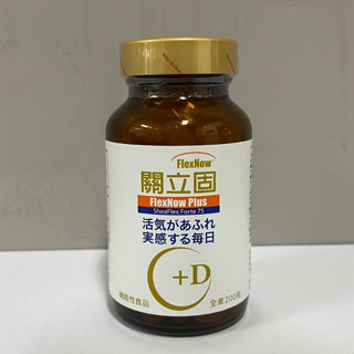 日本 關立固 軟膠囊 加強型 +D 200粒 乳木果油萃取