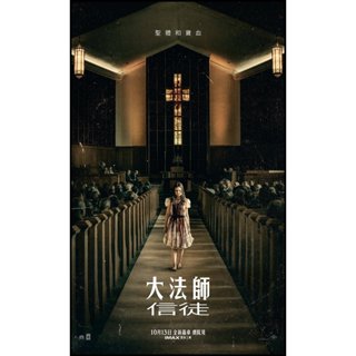 BD藍光影片 [英] 大法師：信徒 / 驅魔人：信徒 The Exorcist: Believer (2023)