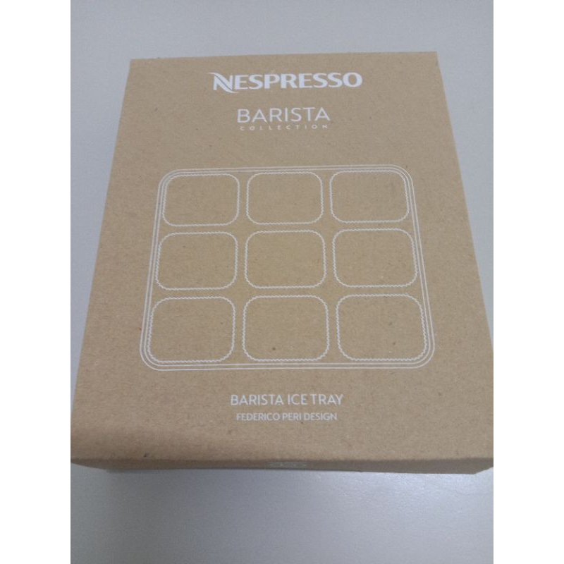 Nespresso咖啡大師製冰盒3*3（青綠色）