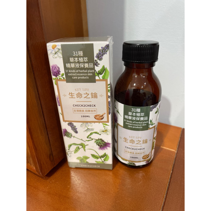 【生命之鑰】31種草本植萃精華液 100ml