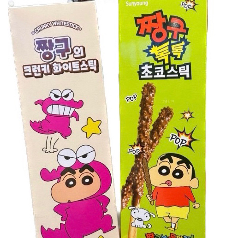 韓國 Sunyoung 蠟筆小新 跳跳糖風味可可棒 巧克力棒 跳跳糖 牛奶巧克力棒 餅乾棒