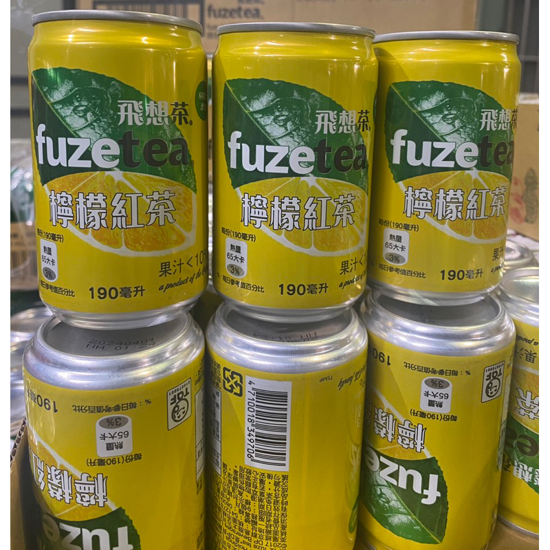 【飲料】😚現貨😍二箱起宅配免運-fuze tea飛想茶(檸檬紅茶)-190ml
