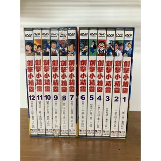 J5-2《好書321KB》【DVD】劍擊小精靈動畫DVD全套12片四十八話合售/一盒未拆封