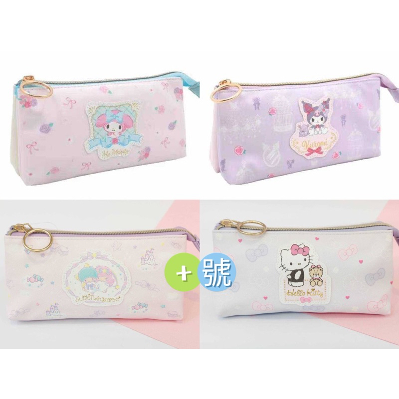 日本進口 kitty 美樂蒂 雙子星 庫洛米 雙層筆袋 化妝包 鉛筆盒 文具袋 拉鍊筆袋 雙面 筆袋 文具收納袋 化妝袋