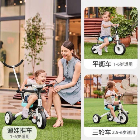 台灣出貨 奧地利 納豆 nadle 兒童 三輪車 滑行車 平衡車1-6歲 自行車 輕便折疊 腳踏車 兒童車 嬰兒學步車