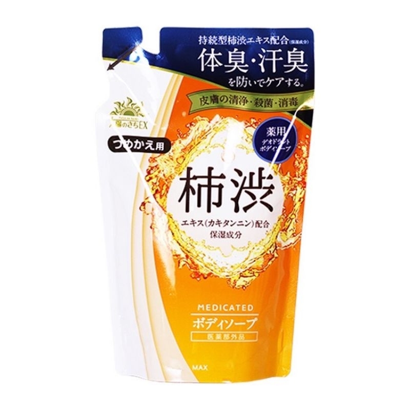 日本製 柿涉去味雙效沐浴乳補充包450ml 現貨