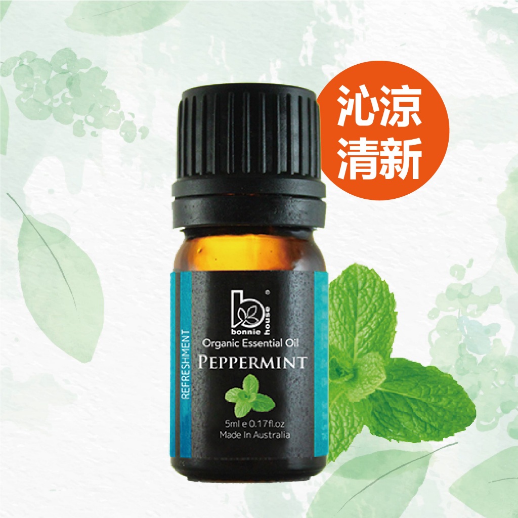 Bonnie House 植享家｜薄荷精油 5ml 熬夜必備💙順暢清新感受 澳洲製造 公司貨正品 擴香按摩清新清涼