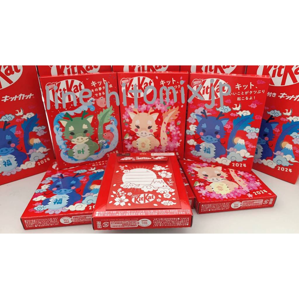 現貨'Hitomixjp 日本代購批發-在台現貨當天直接出 日本 郵便局限定2024年龍年KitKat巧克力餅