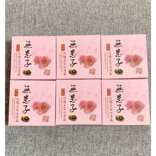 (六顆特惠組) 古寶 玫瑰 玉容 活膚晶 皂 100g (有機 玫瑰 精露-增加 保濕度 / 臉部 及 身體 適用)