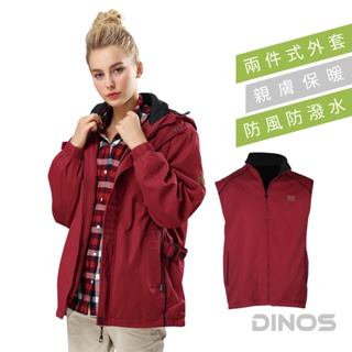 【DINOS】兩用式刷毛背心外套｜一件兩穿｜兩件式外套｜酒紅色｜零碼