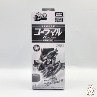 🥕現貨🥕 激鬥瓶蓋人 BOT SP-03 可樂丸 ZERO 瓶蓋超人 彈珠人