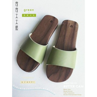 【奇奇木】MIT手工釘製 ♥燒烤款(蘋果綠寛版真皮鞋面)平底木屐鞋 吸濕排汗