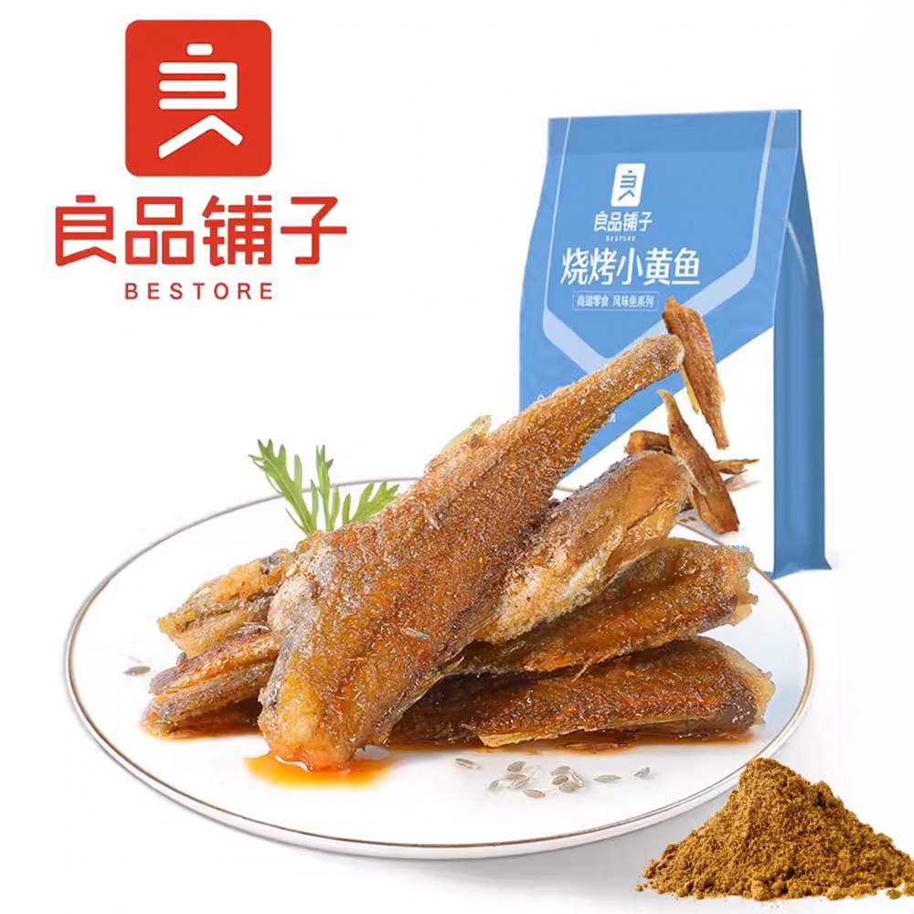 良品鋪子 燒烤黃花魚 小黃魚 - 100g 燒烤小黃魚 香酥小黃魚 竹簍魚仔 燒烤小魚乾 「良品鋪子台灣旗艦店」