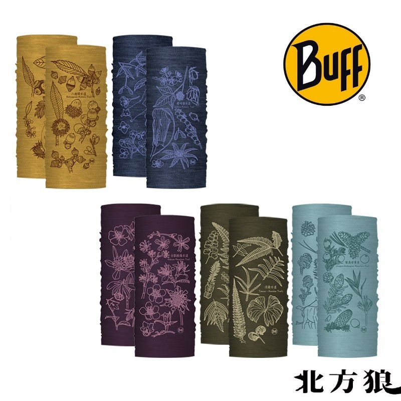 BUFF西班牙 美麗諾羊毛頭巾125gsm[北方狼]134940 134941 134942 134943 134944