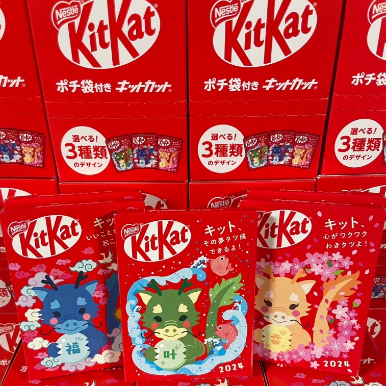 《日本代購》日本郵局 KITKAT 龍年 巧克力 2024 郵局 聯名 辰年 KitKat 在台現貨