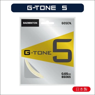 【初中羽球】 Gosen(高森) G-TONE 5 白色、檸檬綠、黃色、粉紅、亮藍《羽球線、羽線》