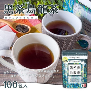 【拾玖號倉庫】現貨 效期2025年 日本好市多Costco 暢銷品 黑茶 烏龍茶 普洱茶 茶包100入