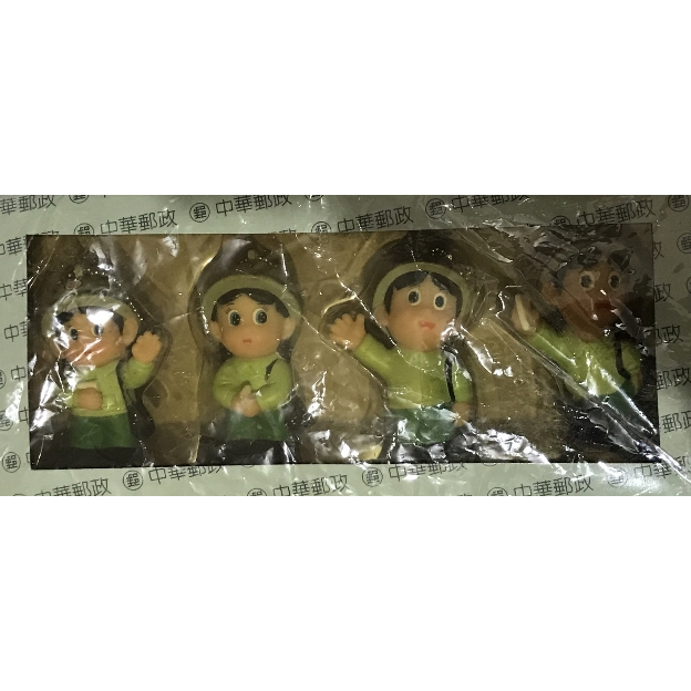 中華郵政 郵政寶寶 吊飾鑰匙圈玩具模型 - 二手收藏品 T55