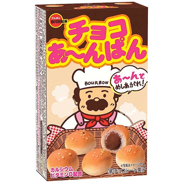 BOURBON　JAPAN　迷你巧克力麵包零食　阿爾福特　Blanture　白巧克力和餅乾　深可可巧克力和餅乾