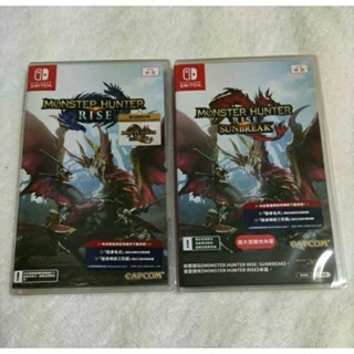 ［中壢賣場］switch ns 任天堂《魔物獵人 崛起 + 破曉》中文版