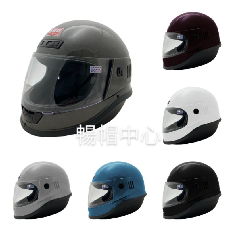超值型透氣全罩式安全帽(通勤組首選)8色--台灣製造生產
