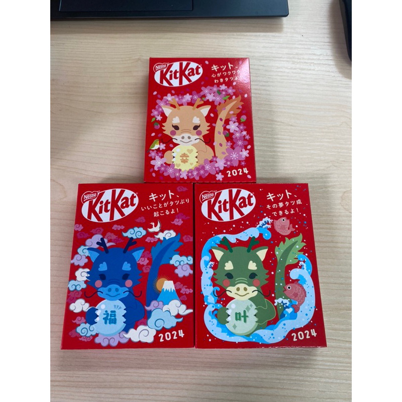 現貨 日本 郵便局 郵局 2024年KitKat 龍年🐉限量款 紅包袋 巧克力餅乾