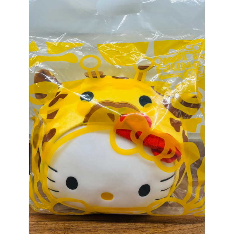（全新）麥當勞Hello Kitty全球獨家限量絕版「可愛長頸鹿抱枕」