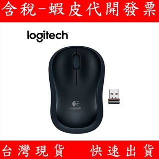 全新 含稅 羅技 Logitech B175 無線滑鼠 無限 滑鼠