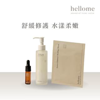 【hellome】基礎修護保濕體驗組（精萃油 4ml+潔顏乳 120ml+修護面膜 5入） 修護 洗面乳 強化肌膚 入門