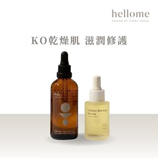 【hellome】Q彈肌滋潤舒緩組（身體油 100ml+精萃油 30ml）補水保濕 抗老 舒緩 按摩油