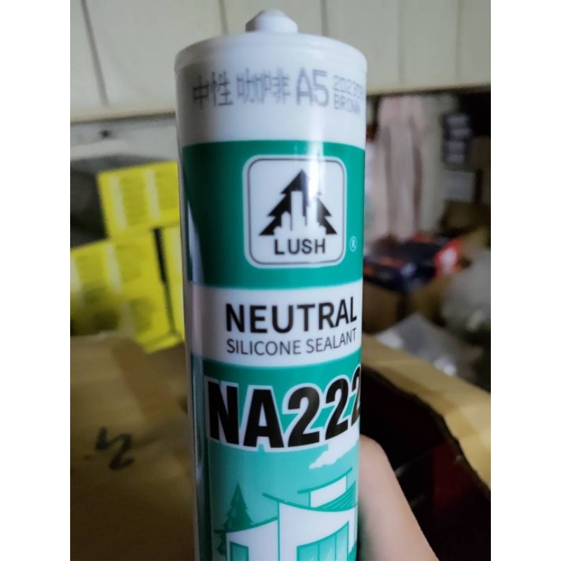 NA222樹牌中性矽利康－咖啡色