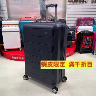 KANGOL 袋鼠 時尚大方 輕量耐磨 PP行李箱 雙格層箱體可擴充 滑順飛機輪中箱 28吋（藍色） 最新到貨