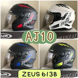 🎉送豪禮🎉ZEUS 瑞獅 ZS613B 613B AJ10 四分之三罩 內墨片 內襯全可拆 公司貨