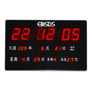 EDSDS 33公分 大字幕插電式LED電子萬年曆 萬年曆 數位萬年曆 電子鐘 EDS-A38