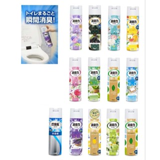 日本 ST 雞仔牌 浴廁 瞬間 消臭力 噴劑 330ml 365ml
