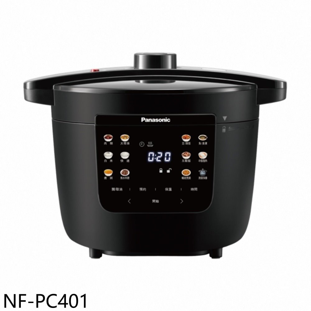 Panasonic國際牌【NF-PC401】4公升電氣壓力鍋 歡迎議價