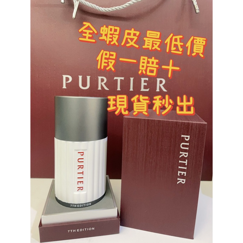 鹿胎盤 PURTIER 台灣力匯公司貨❗️第7⃣️代🈲️英文版🈲️新加坡 力匯 RIWAY 直銷產品當天出貨