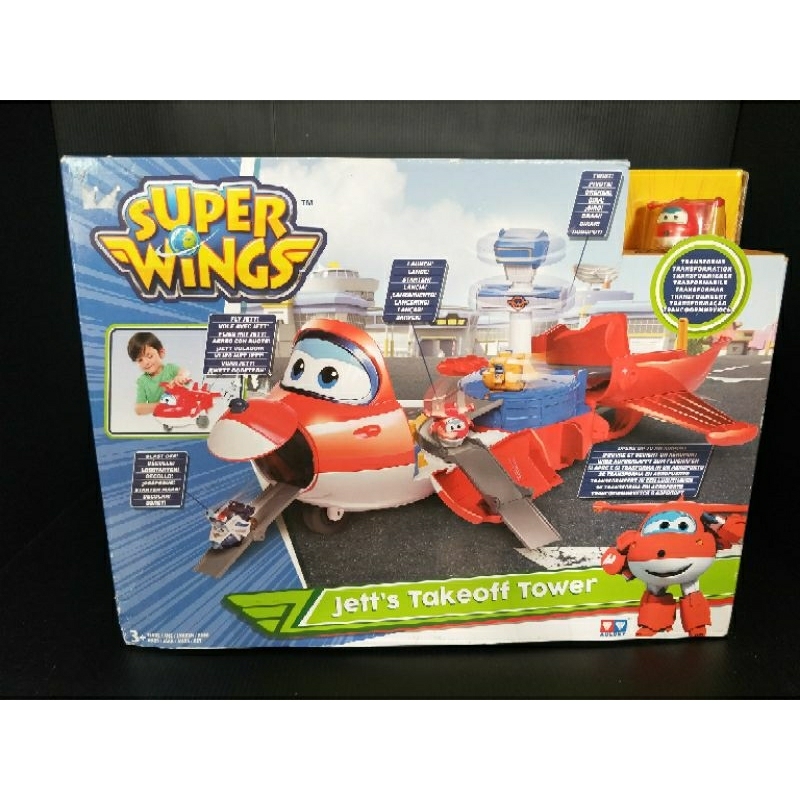 Super wings 超級飛俠 杰特行動塔台中心