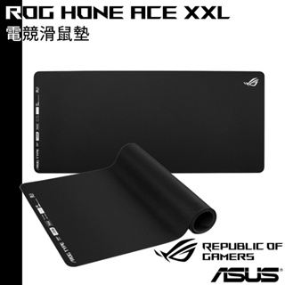 ASUS 華碩 ROG Hone Ace 電競滑鼠墊 XXL 大尺寸
