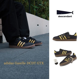 adidas Gazelle DCDT GTX 休閒鞋 聯名款 防水 黑 黃 膠底 男鞋 女鞋【ACS】 IE8480