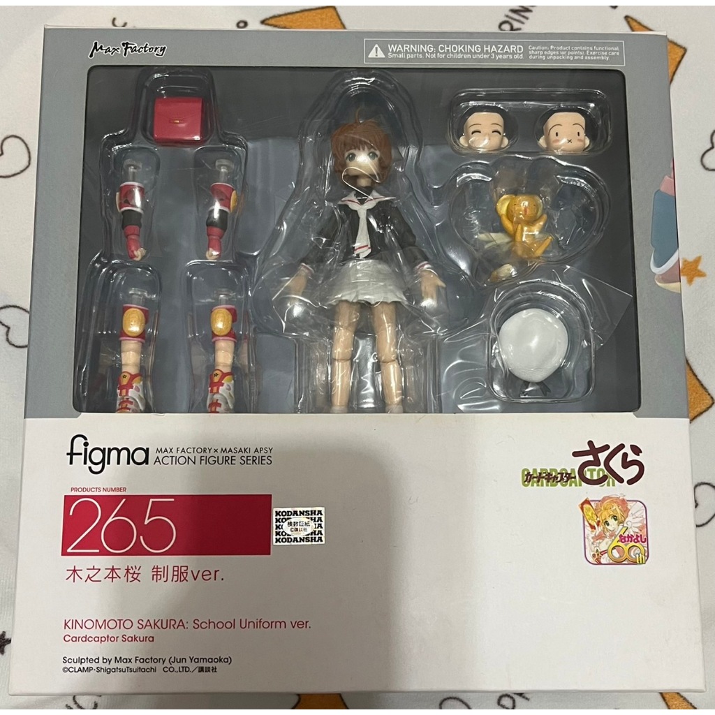 庫洛魔法使 木之本櫻 可動公仔 制服FIGMA 全新未拆