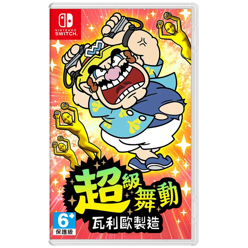 Switch遊戲NS 超級舞動 瓦利歐製造 Wario Ware Move It!中文版11/3