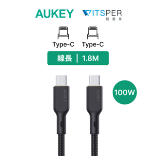 AUKEY Type-C to Type-C USB 1.8M 快充傳輸線（CB-KCC102）｜WitsPer智選家